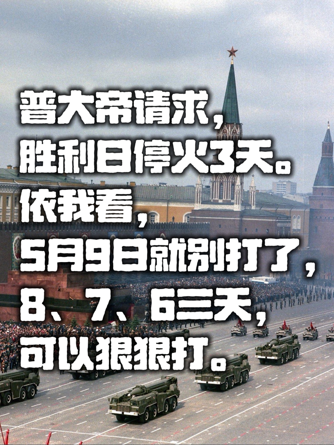 DB gaming-南安普顿主场大胜，取得宝贵三分