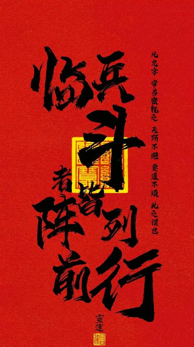 决胜千里创辉煌，坚毅践行映世纪