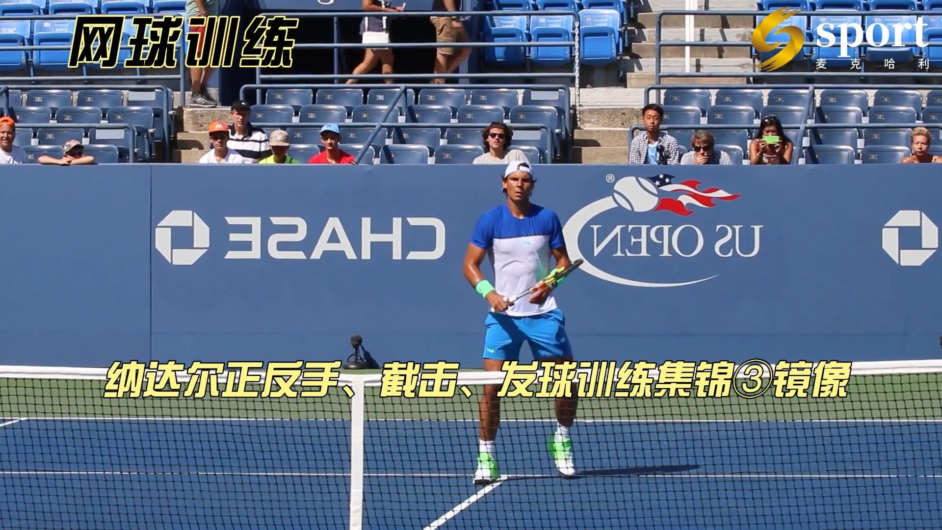 英国网球队血洗法国网球队，纳达尔绝境逆转