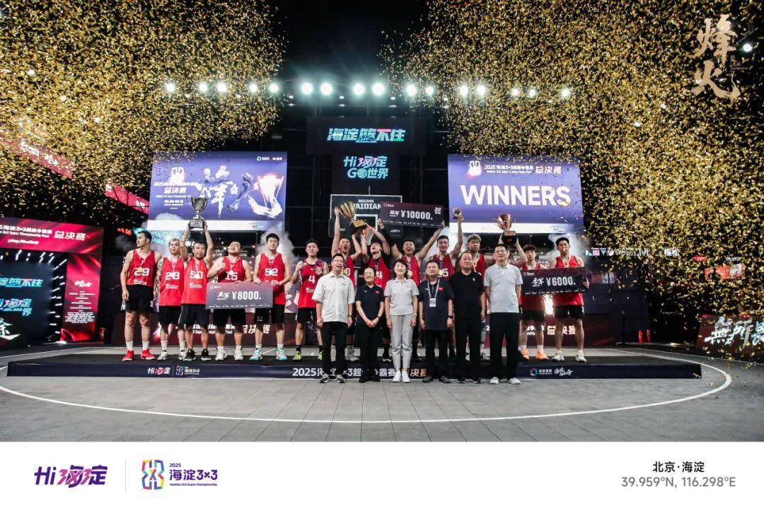 出击冠军，球队在关键赛事中力争突破