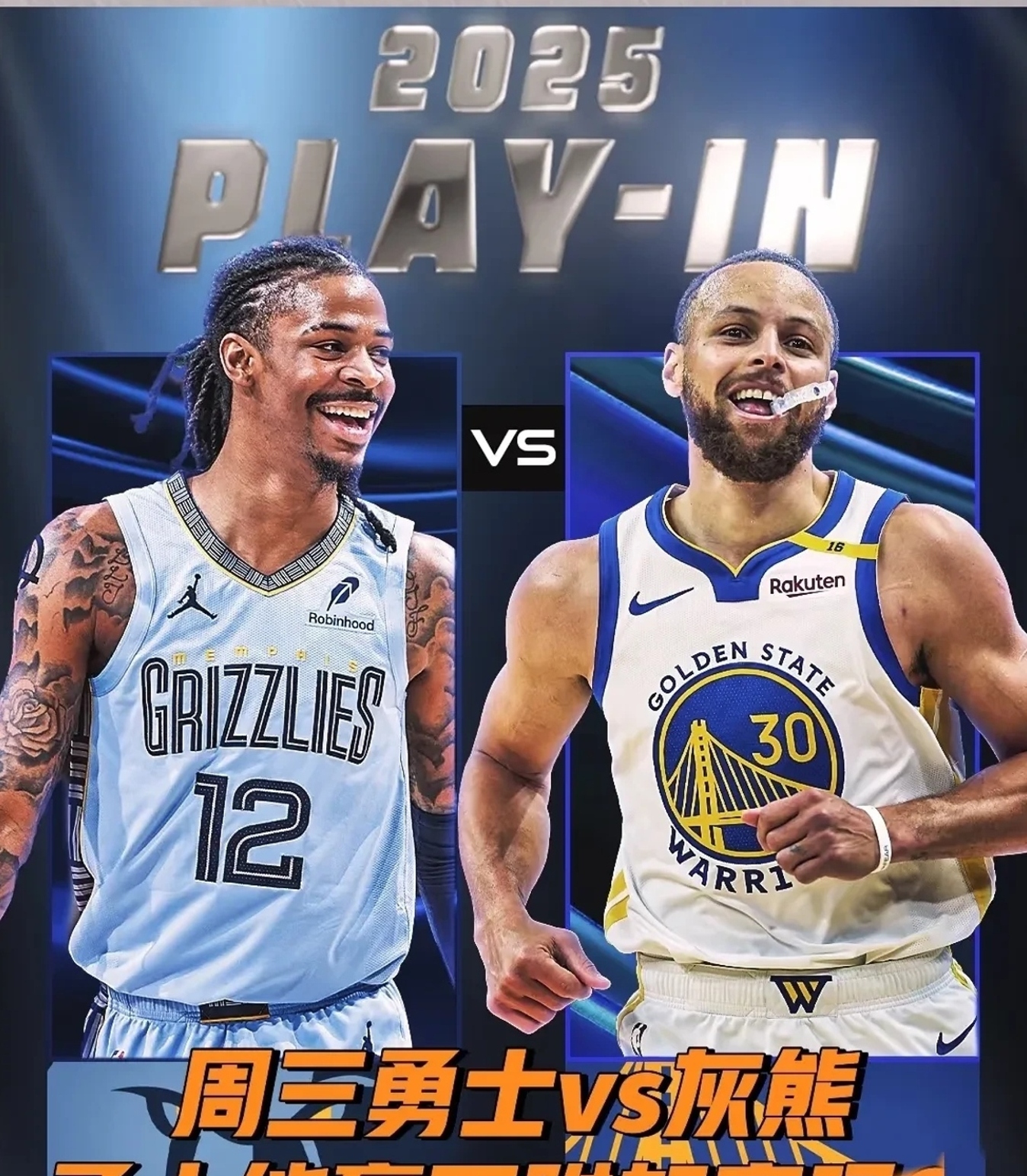 多宝彩票-骑士客场逆袭擒胜灰熊取得胜利