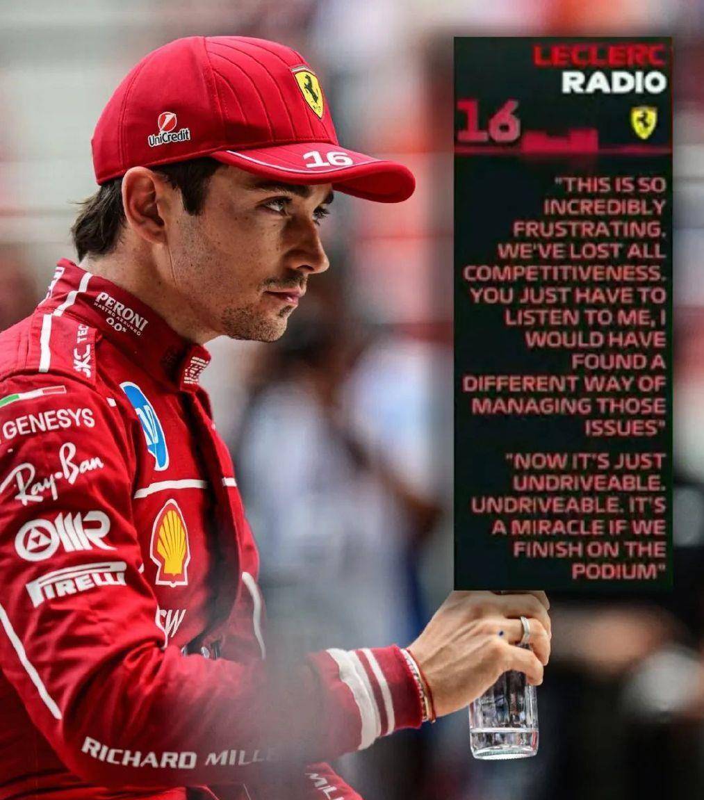 包含哈斯车队力克梅赛德斯，勒克莱尔高光表现的词条